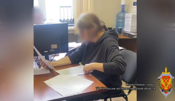 Попалась на измене: нижегородку задержали за помощь украинским спецслужбам