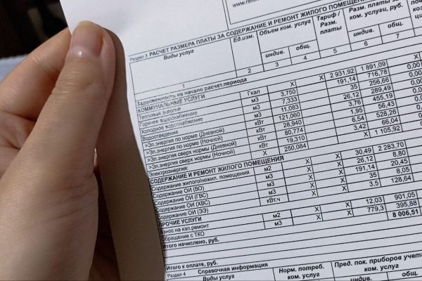 Финансист Капустина напомнила, какие ЖКУ можно не оплачивать в отпуске