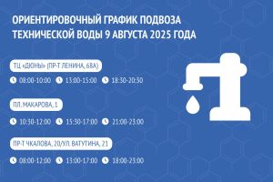 Пресс-служба администрации Дзержинска