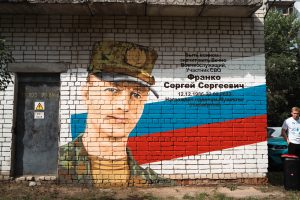 В Нижнем Новгороде открыли граффити в честь героя СВО Сергея Франко