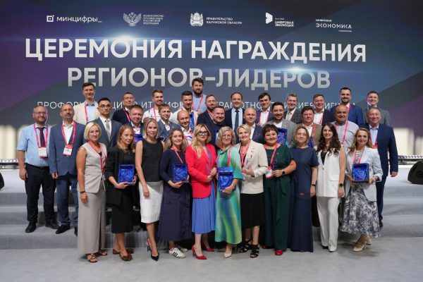 Нижегородская область вошла в число самых активных участников «Урока цифры»