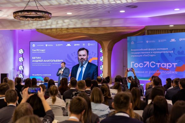 Нижегородцы могут принять участие во Всероссийском форуме «Госстарт»