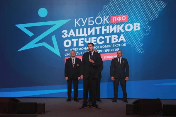 «Кубок защитников Отечества» для ветеранов ПФО стартовал в Нижегородской области