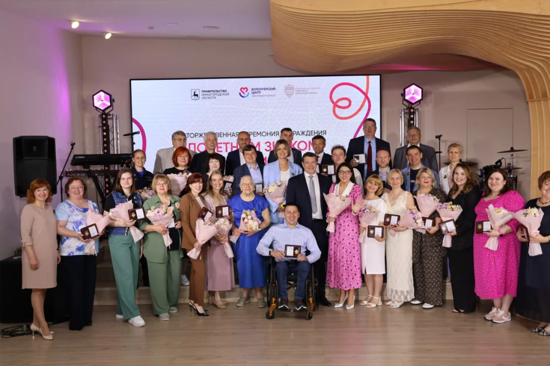 Нижегородцы могут подать заявку на получение почётного знака «За служение людям»