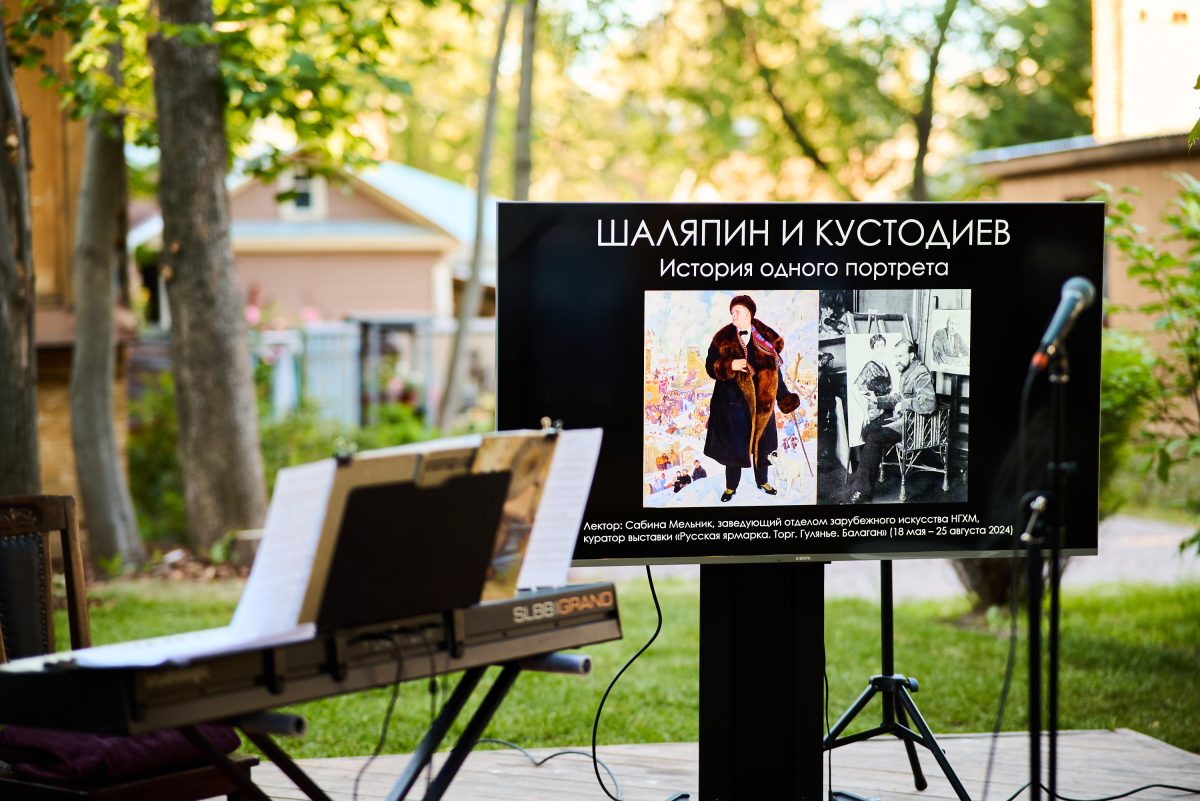 Фестиваль «Шаляпин. Рождение художника» пройдёт в Заповедных кварталах