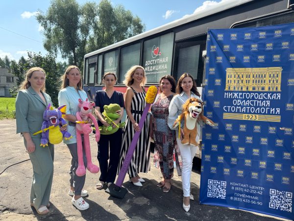 Еще около 30 детей с РАС получили стоматологическую помощь в «Поездах здоровья»
