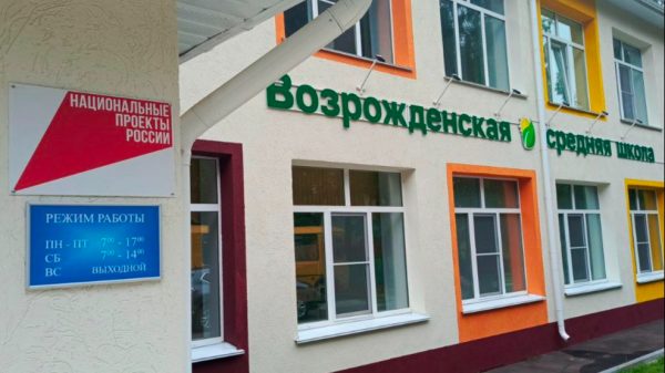 Две школы начнут работу в Княгининском и Лысковском округах после капремонта