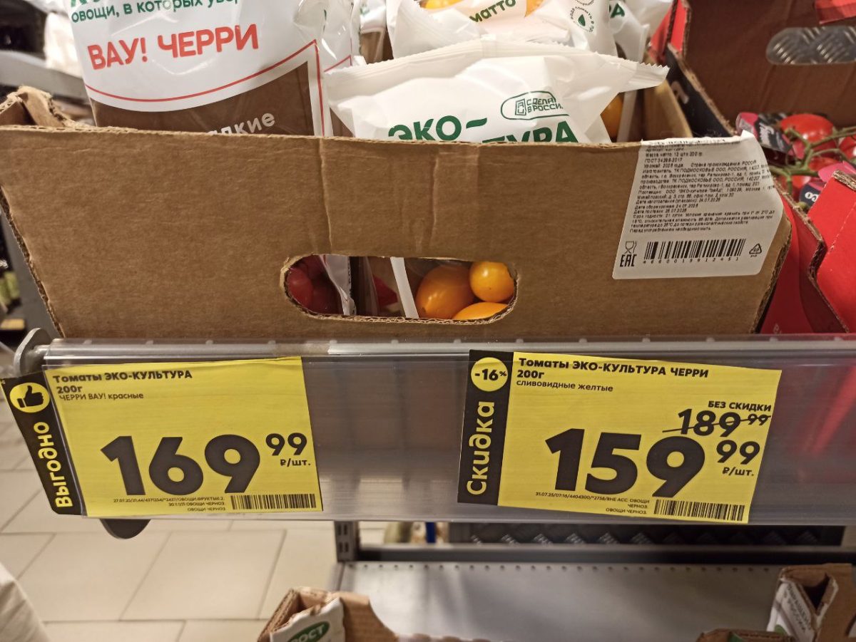 Фото: Марина Ухабова