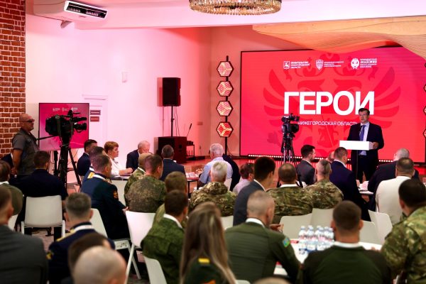 60 участников программы «Герои. Нижегородская область» приступили к обучению