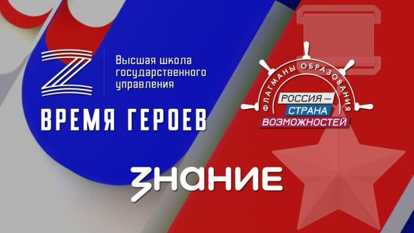 Нижегородцы могут принять участие в федеральном спецпроекте «СВОи. Разговоры с героями»
