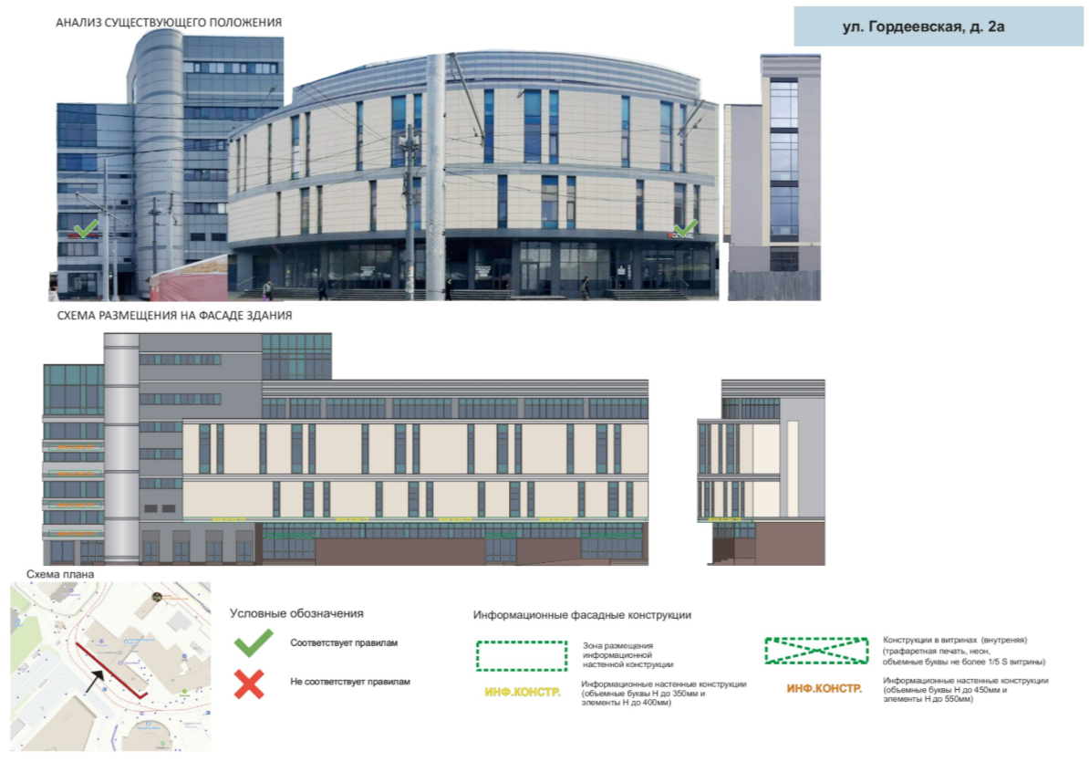 администрация Нижнего Новгорода