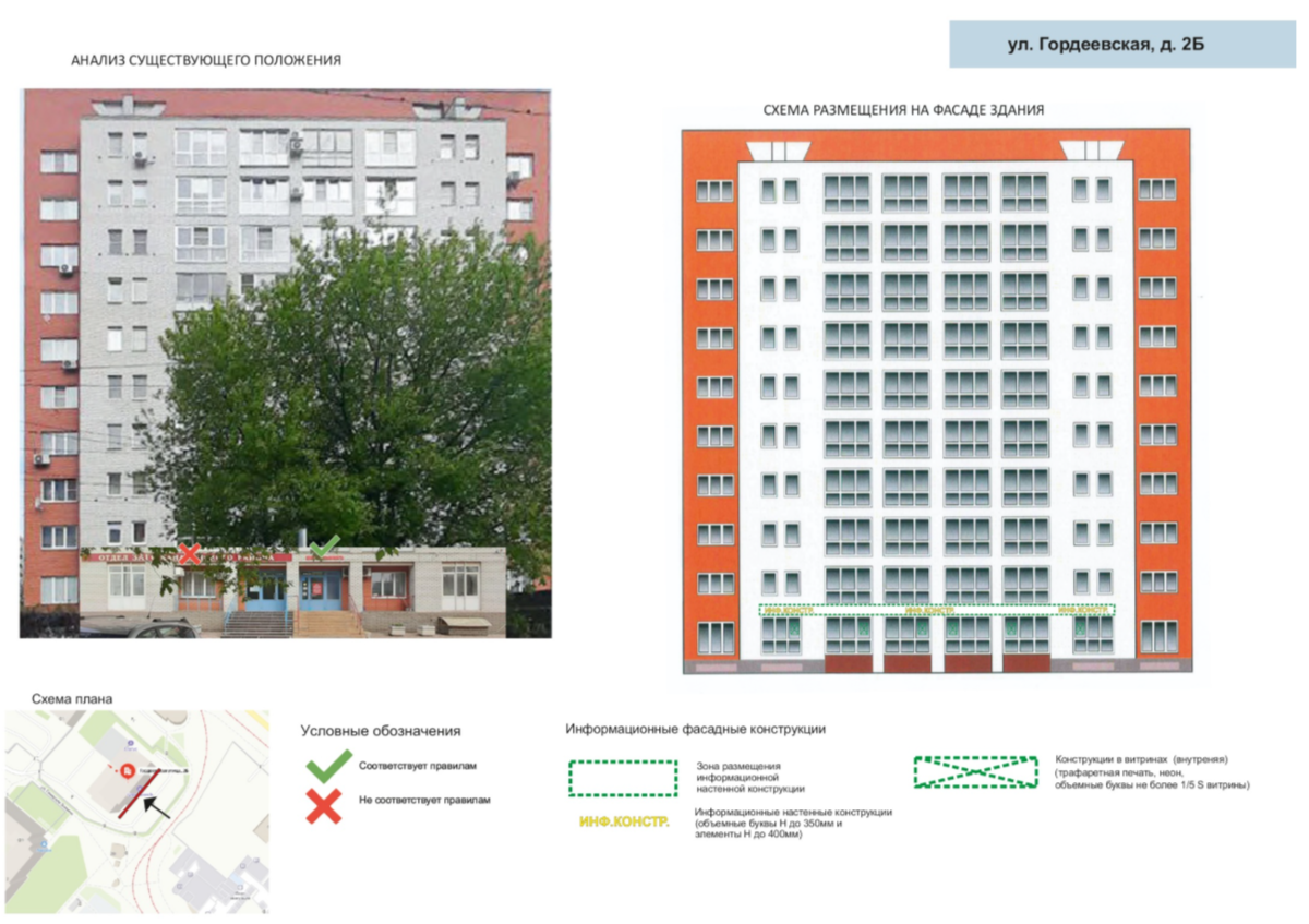 администрация Нижнего Новгорода