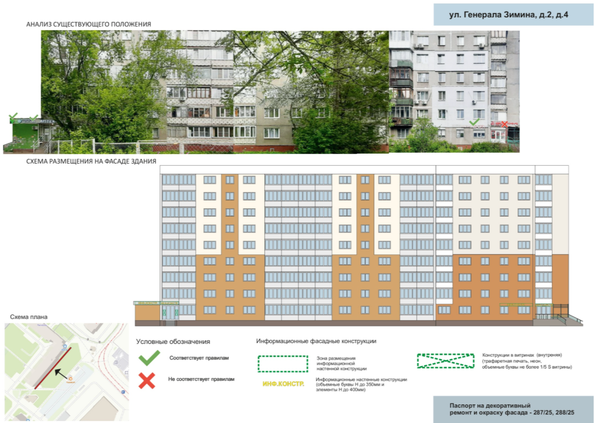 администрация Нижнего Новгорода