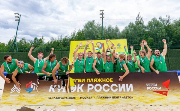 Дзержинский «Химик» стал обладателем Кубка России по пляжному регби