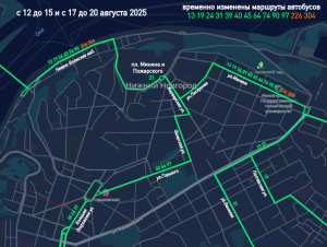 администрация Нижнего Новгорода