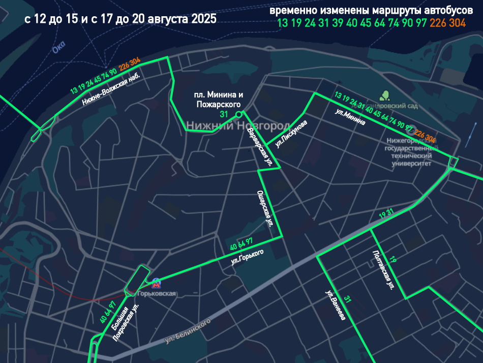 администрация Нижнего Новгорода