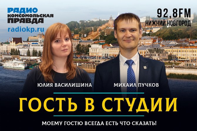 Министр образования Михаил Пучков рассказал о планах на новый учебный год