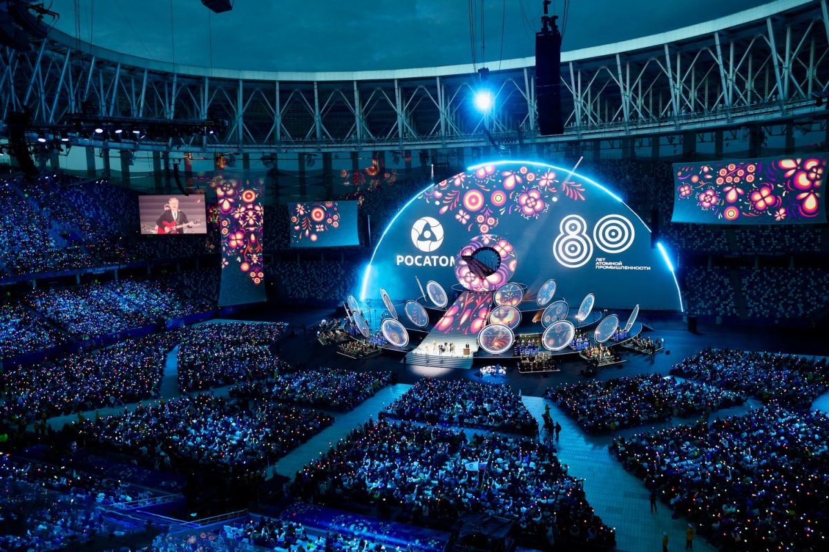 В Нижнем Новгороде стартовало празднование 80-летия атомной промышленности России