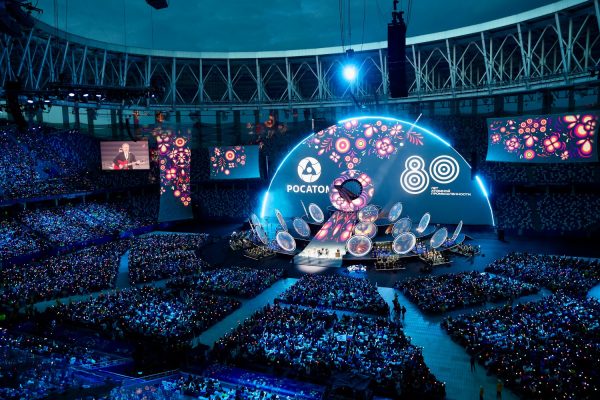 В Нижнем Новгороде стартовало празднование 80-летия атомной промышленности России