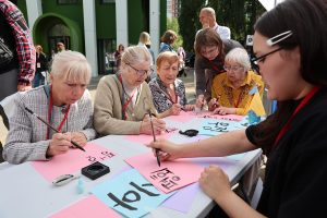 Фестиваль русско-корейской дружбы