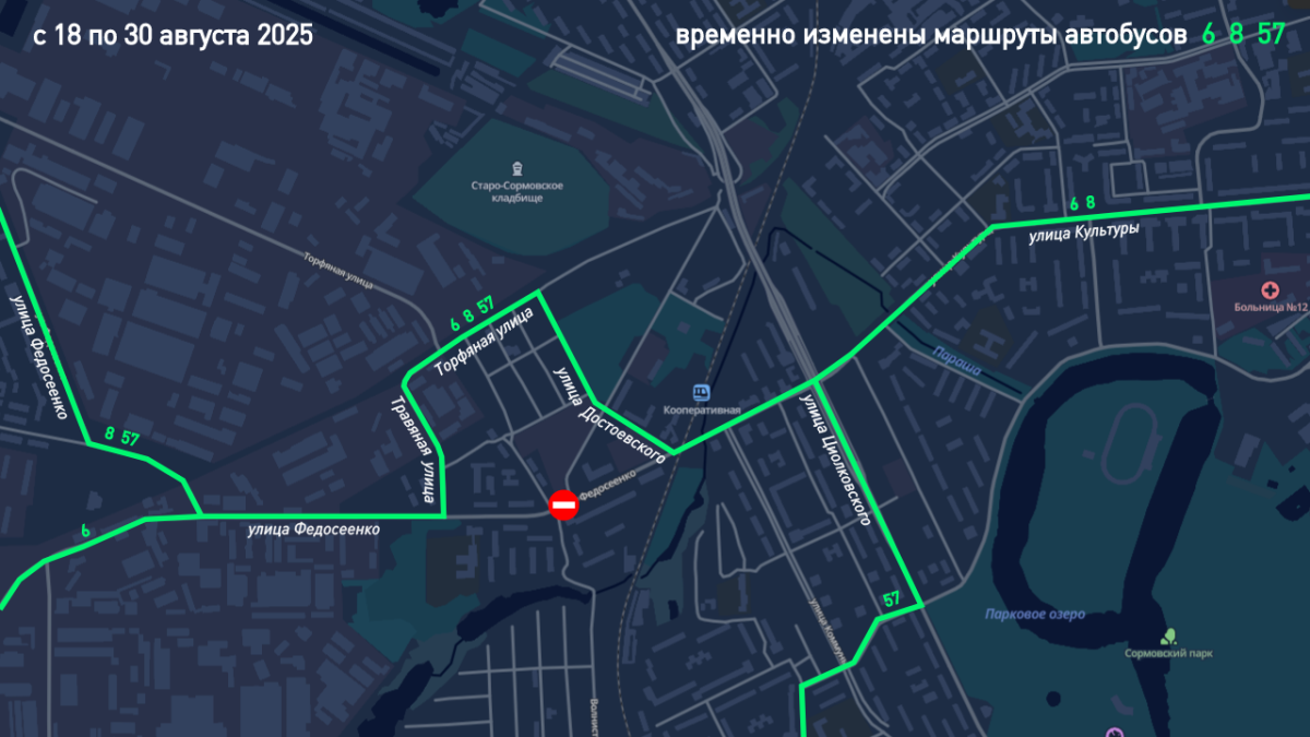 пресс-служба администрации Нижнего Новгорода