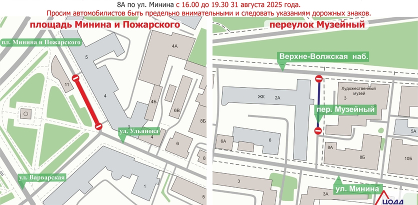 Фото: пресс-служба администрации Нижнего Новгорода