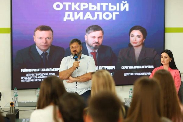 Михаил Клинков встретился с молодежью в МЦ «Спутник»