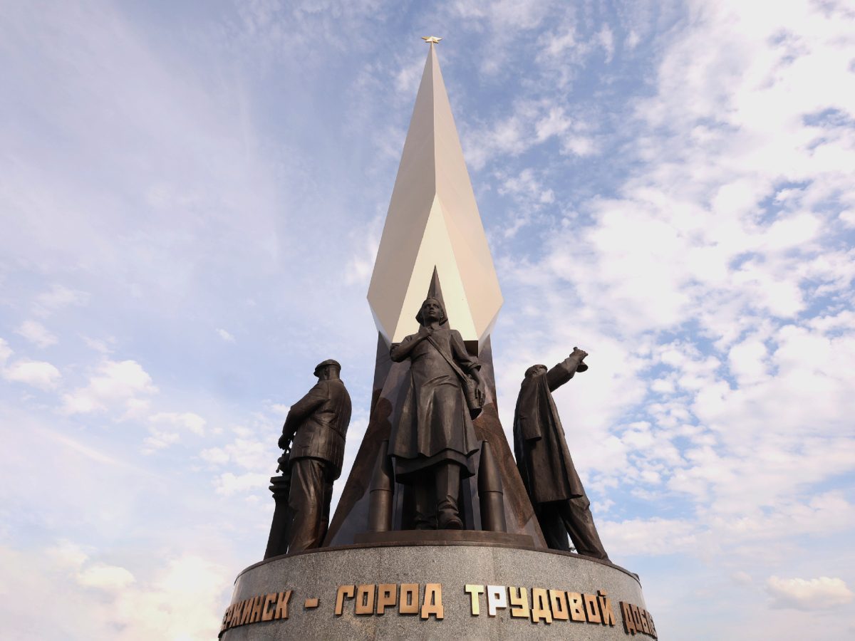 В Дзержинске отметят присвоение звания «Город трудовой доблести»