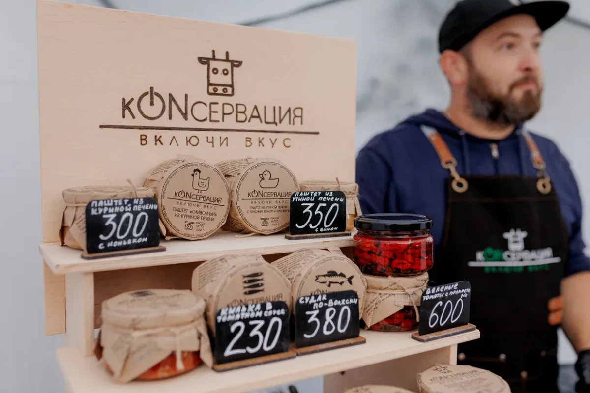 предоставлено организаторами