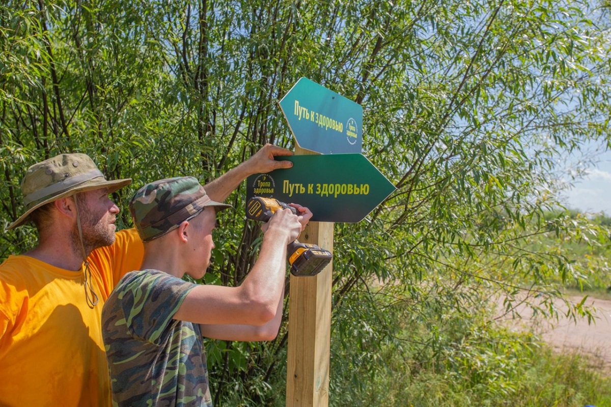 «Тропа здоровья» - часть большого туристического маршрута вдоль берега Волги