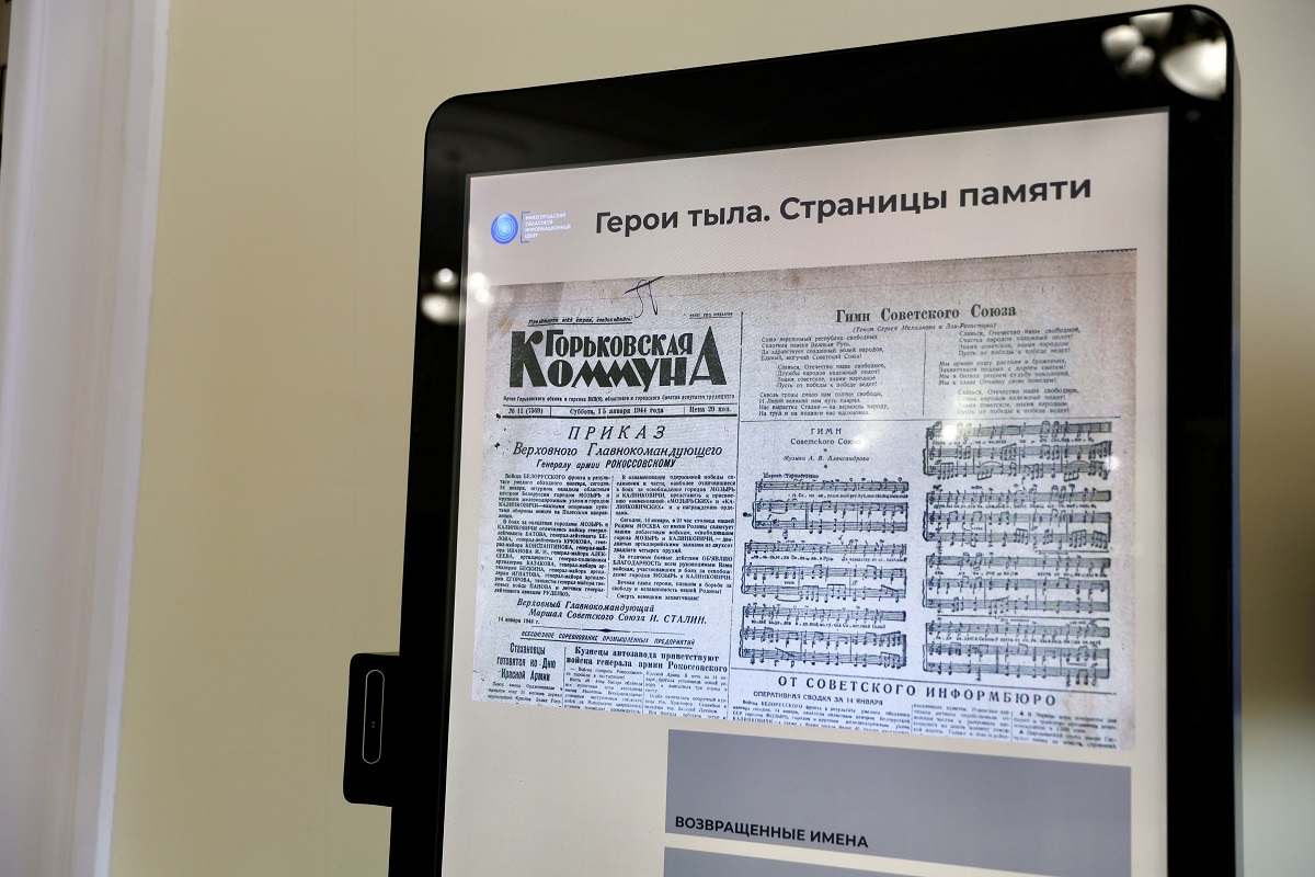 Максим Герасимов