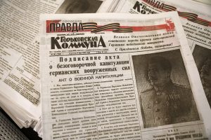 Максим Герасимов