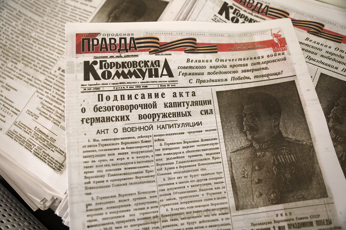 Максим Герасимов