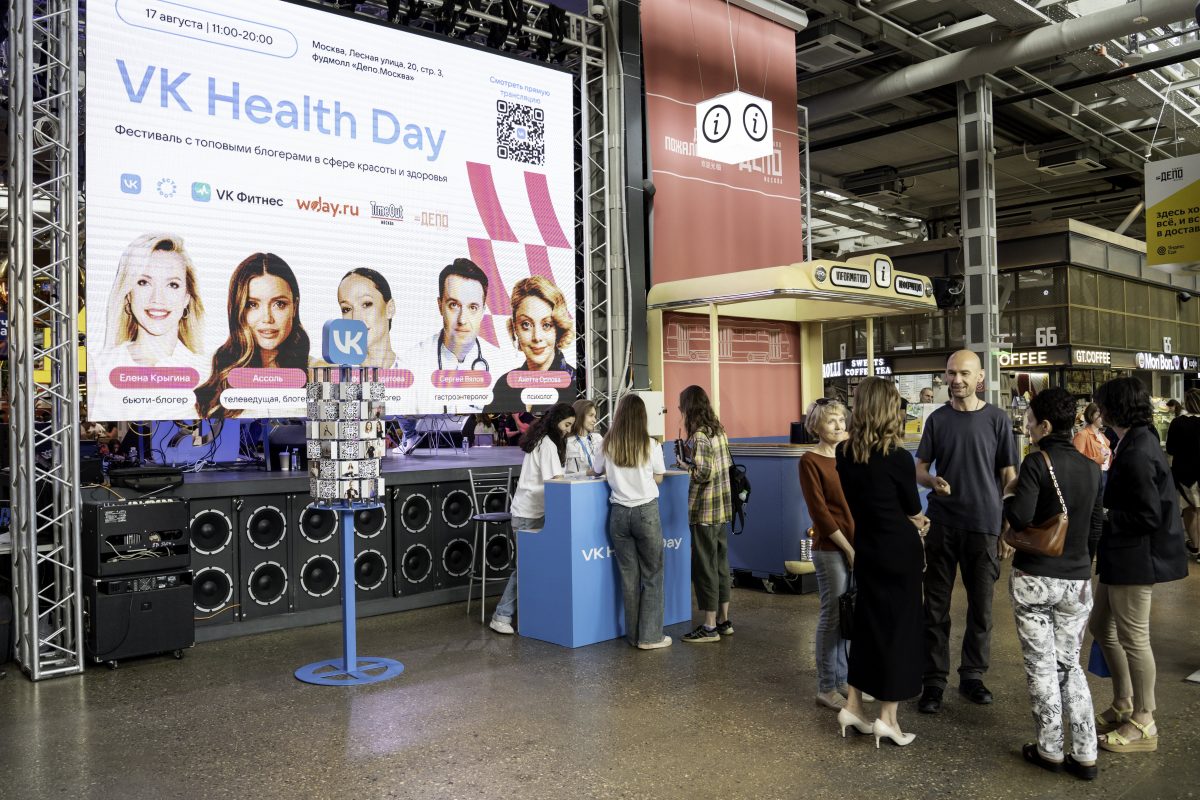 Фестиваль «Формула здоровья²» состоится в фудмолле «ДЕПО. Москва»