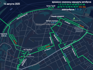 администрация Нижнего Новгорода