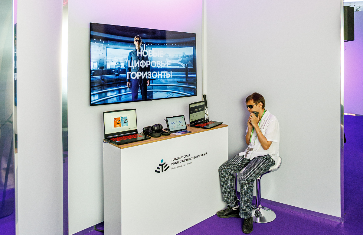 Незрячих участников из 21 региона России обучат тестированию сайтов в ННГУ