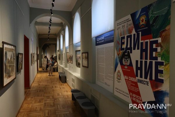 «Единение. Мы снова вместе»: выставка художников Нижегородской области и Донбасса открылась в НГХМ