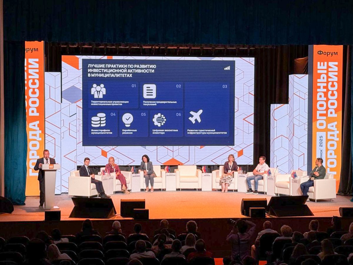 Нижегородские практики представили на форуме инвеступолномоченных