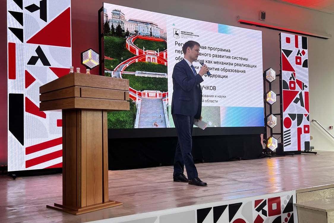 Михаил Пучков представил педагогам нововведения 2025/2026 учебного года