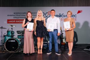Нижегородский центр «Мой бизнес» признан лучшей площадкой для бизнеса в России