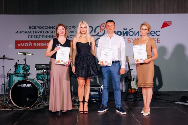 Нижегородский центр «Мой бизнес» признан лучшей площадкой для бизнеса в России