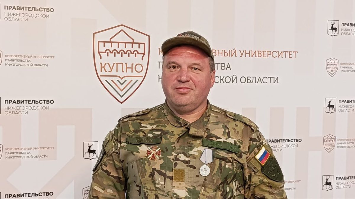 Андрей Куприянов: «Ценность программы «Герои. Нижегородская область» в том, что она позволит участникам СВО служить на благо родного региона»