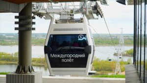 В День города на нижегородской канатке будут звучать произведения Горького