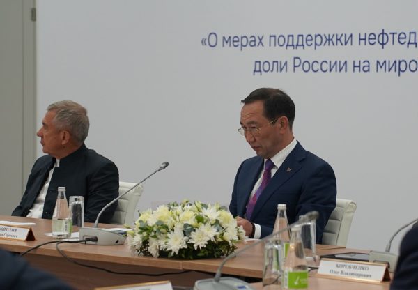 Перспективы нефтедобычи обсудила комиссия Госсовета РФ на форуме в Казани