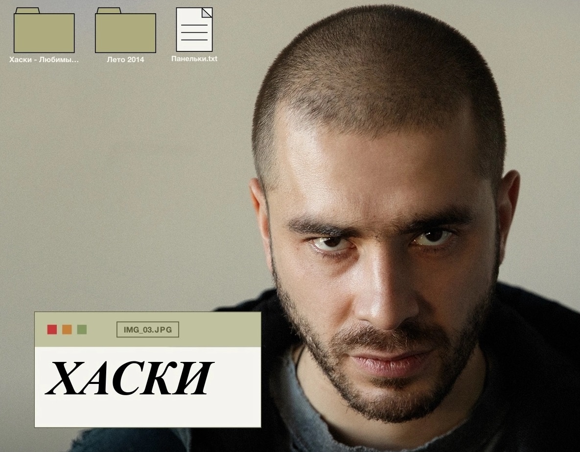 Рэпер порадует фанатов злободневными треками