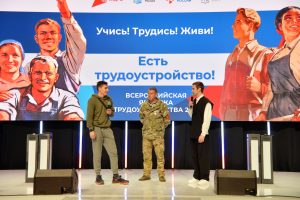 Участники СВО и их семьи могут присоединиться к проекту кадрового центра