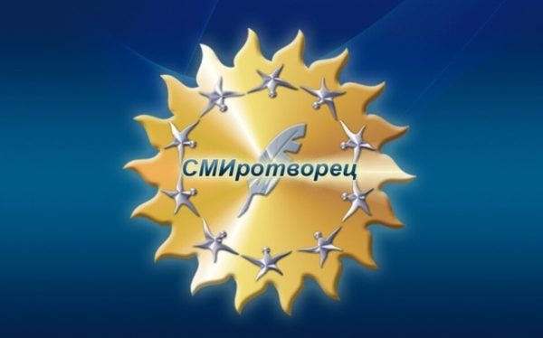 Нижегородцы могут принять участие в XVII Всероссийском конкурсе «СМИротворец»