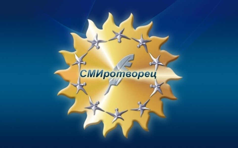 Нижегородцы могут принять участие в XVII Всероссийском конкурсе «СМИротворец»