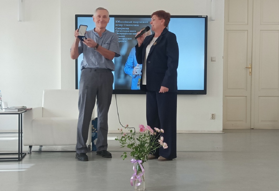 Книгу по краеведению представил ветеран «Нижегородской правды» Станислав Смирнов