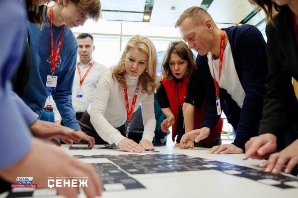 Нижегородцев приглашают на форум «Россия – время команд 2025» в «Сенеже»